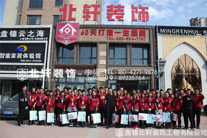 女人轮扦北轩装饰红旗旗舰店